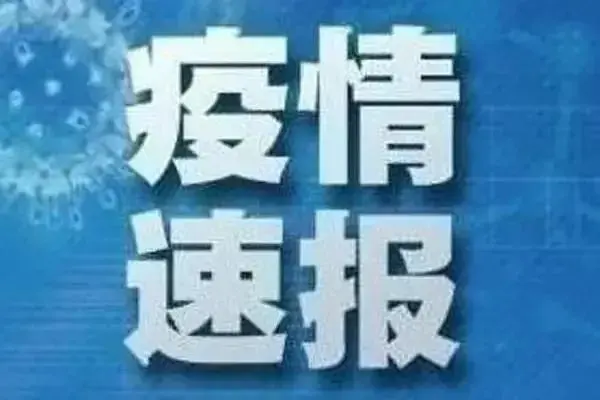 上海一酒吧防疫不严致疫情传播，此事将会如何追责？