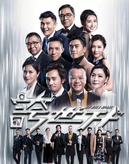 2017年TVB最新电视剧有哪些？