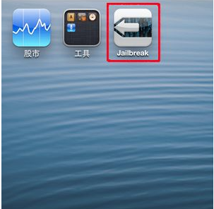 ipod touch2 4.2.1越狱教程？