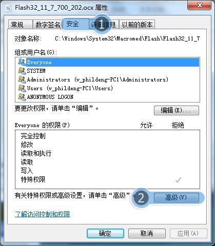 QQ空间里面的抢车位页面打不开，其他部分功能完好，可是Flash播放器版本问题？如何解决？