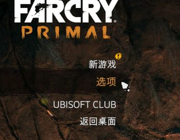 steam上的孤岛惊魂:原始杀戮有两个购买选项 Far Cry Primal Standard E