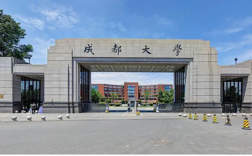 十大名牌大学中国排名