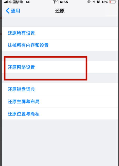 无法接入app store connect