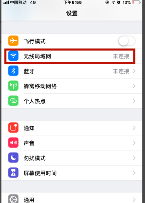 无法接入app store connect