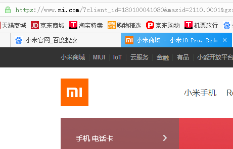 小米红米k30手机官网怎么进入？