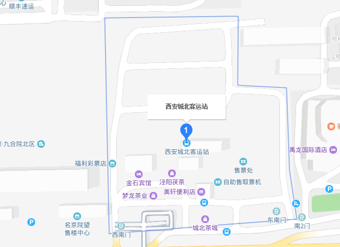 西安的北客站和城北客运站是一个地方吗？