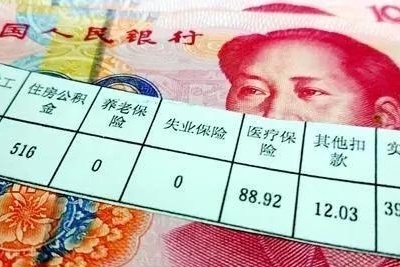 11省份上调工资标准，2021年最低工资标准有何变化？