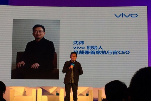 vivo手机创始人沈炜是哪里人