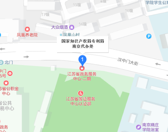 南京专利受理局在哪