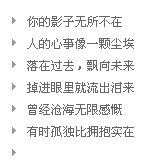 求关于张杰的qq分组，要用张杰歌里的歌词。