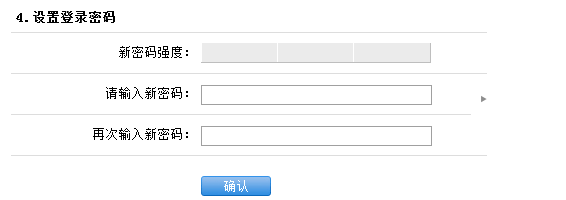 网银密码和银行卡密码一样吗