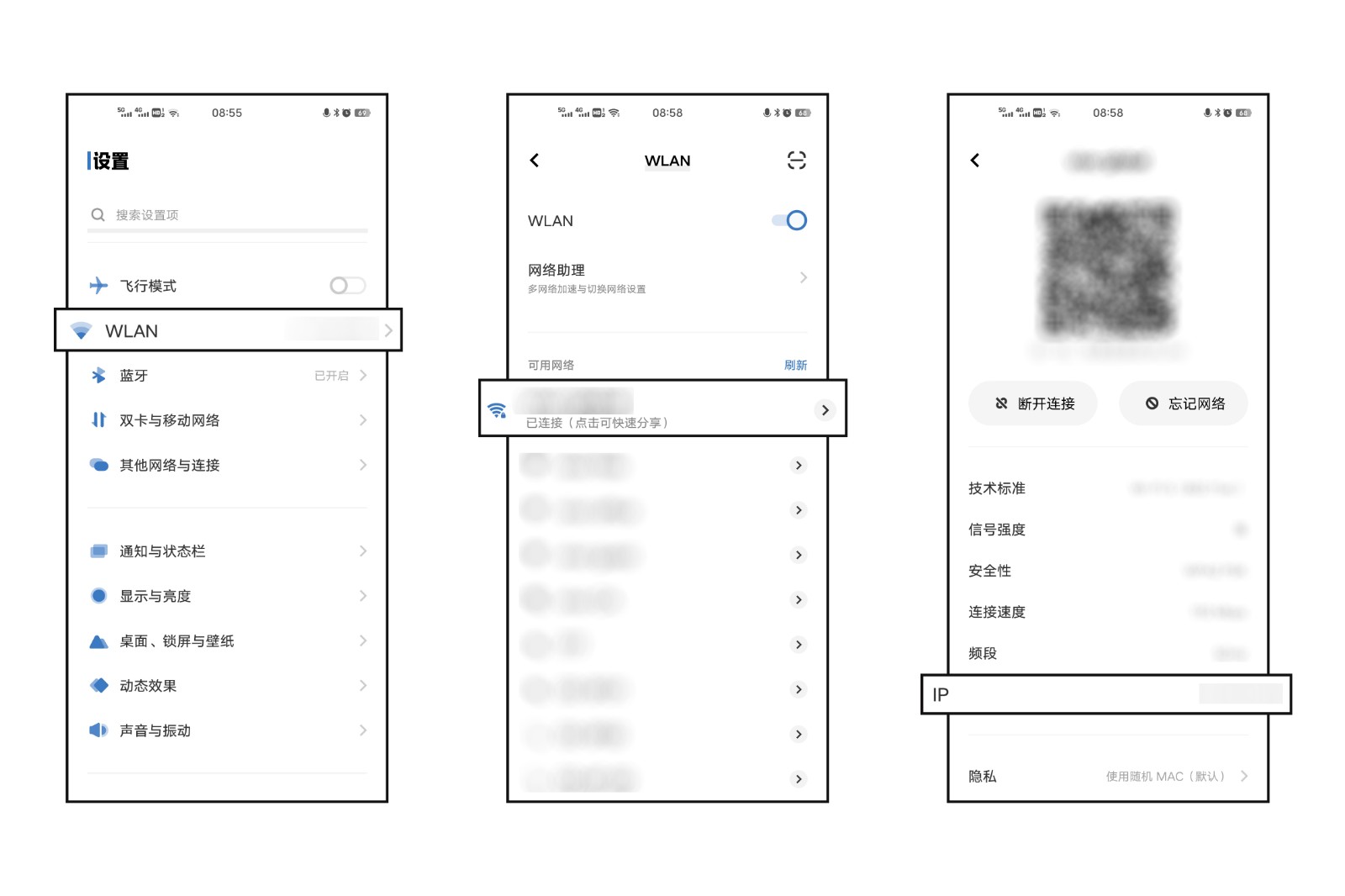 家里的wifi怎么改密码