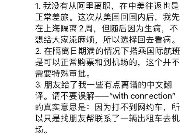 阿里副总裁贾扬清被指“双面人”，这背后的原因到底是什么？