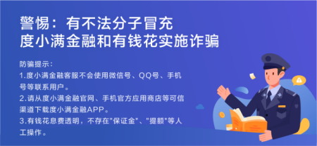 易宝支付pos机显示无效商户是怎么回事