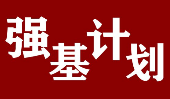 今年高考陕西首封录取通知书送出，来自哪个学校？