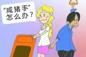 广东女子下地铁时遭咸猪手当场擒住对方，女性遇到这种情况该如何保护自己？