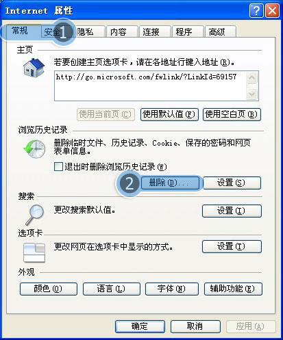 QQ空间里面的抢车位页面打不开，其他部分功能完好，可是Flash播放器版本问题？如何解决？