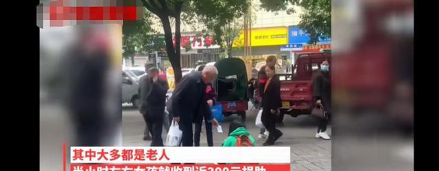 湖南一位女子路边乞讨6元早餐费半小时收300，其中揭露了哪些社会现象？