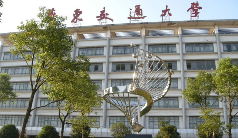 华东交通大学怎么样啊