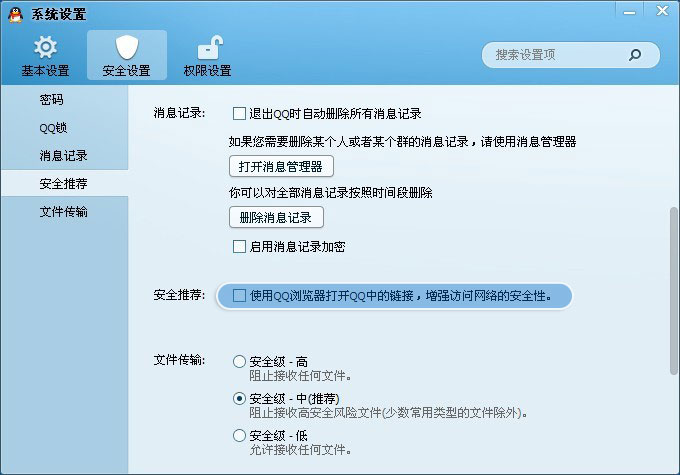 QQ空间里面的抢车位页面打不开，其他部分功能完好，可是Flash播放器版本问题？如何解决？