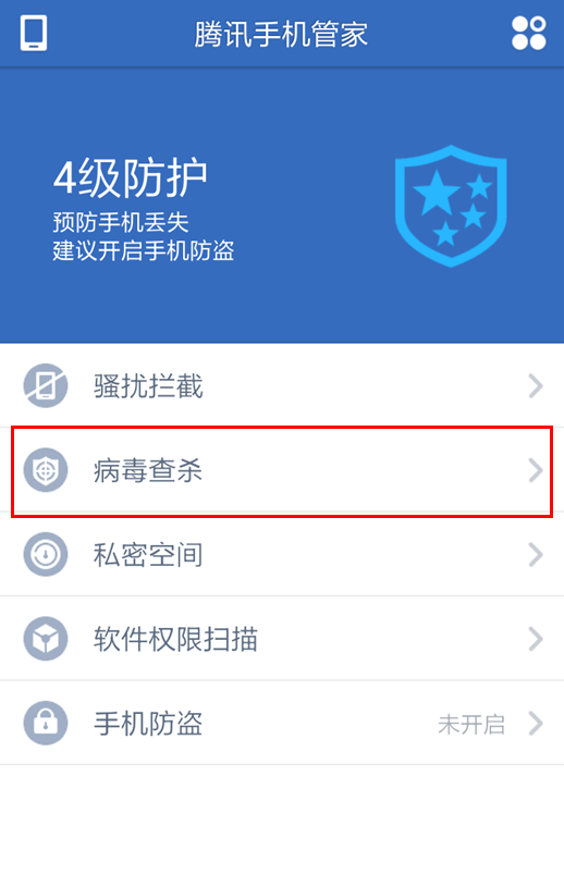 凌科手机K820怎么下载手机杀毒软件？急…