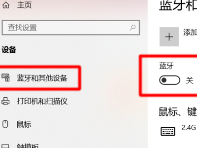 bose soundlinkmini怎么连接台式电脑