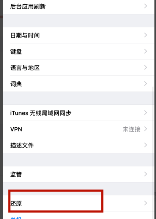 无法接入app store connect