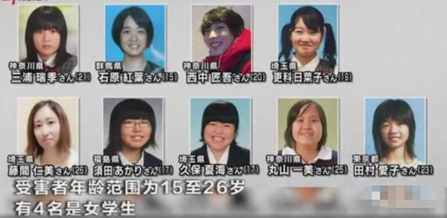 连杀9人的“推特杀人魔”被判刑，最终的处罚结果如何？