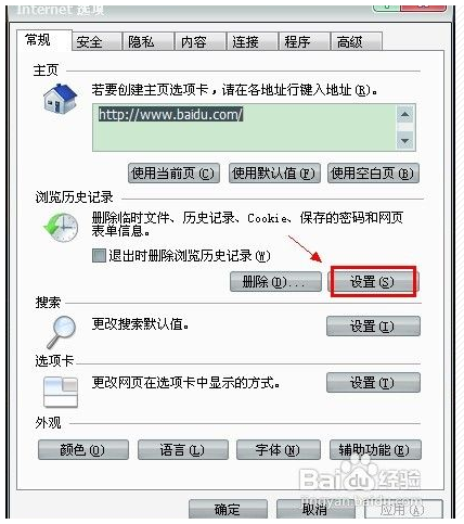 腾讯视频怎样下载