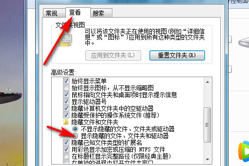 怎么把电脑里下的游戏给隐藏起来