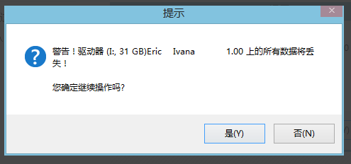 如何制作Win10系统U盘启动盘