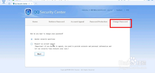 qq申诉英文版，我密码忘了，怎么办？