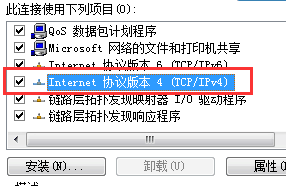 steam错误代码118怎么解决