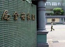 怎样进国家安全局工作