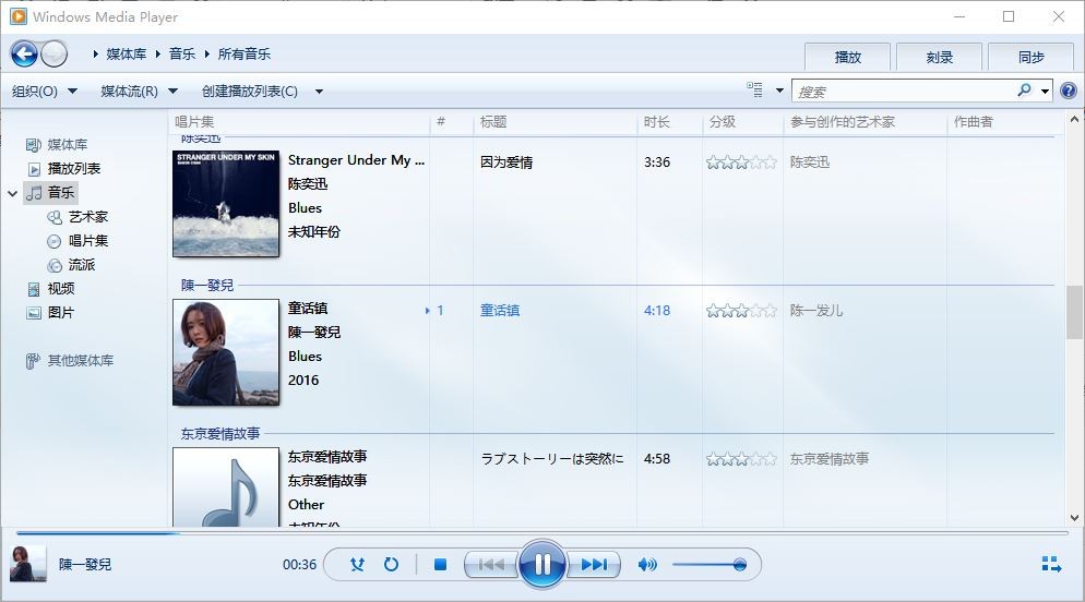 Windows Media Player 无法播放该文件。可能是播放机不支持该文件类型，或者计算机中没有安装需要的编解码