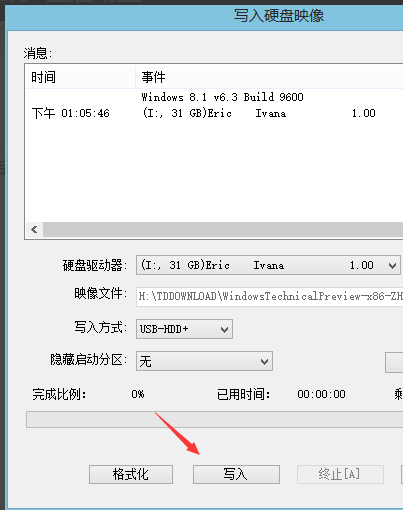 如何制作Win10系统U盘启动盘