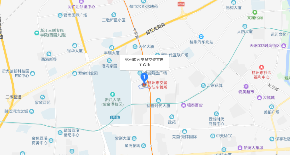 杭州网约车资格证在什么地方报名