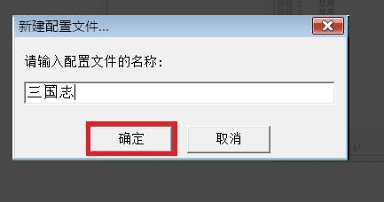 newgame手柄怎么连接电脑？