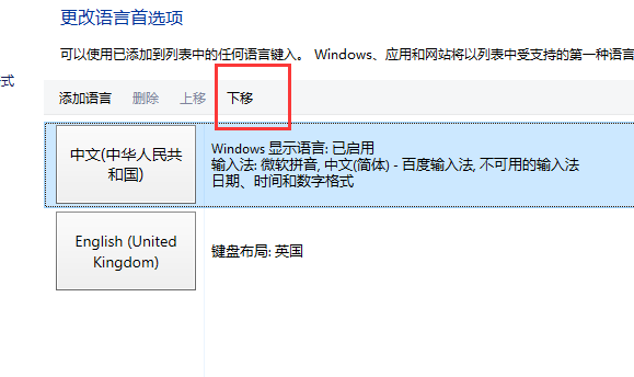 我的是win10系统 玩游戏时按键输入法就弹出来了 如何设置玩游戏不弹出输入法