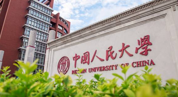 中国人民大学mba难考吗