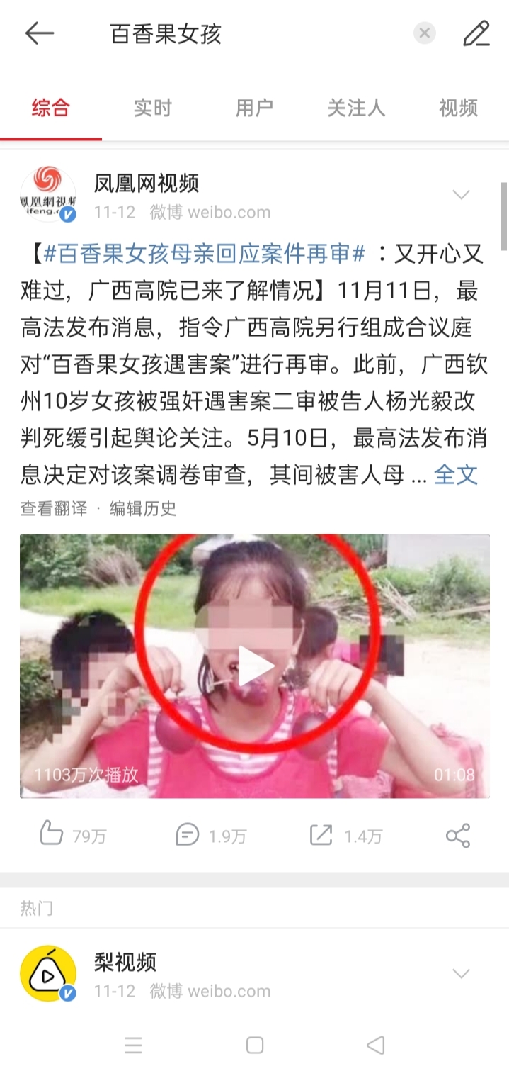 “婚姻是爱情的坟墓”一语出自？