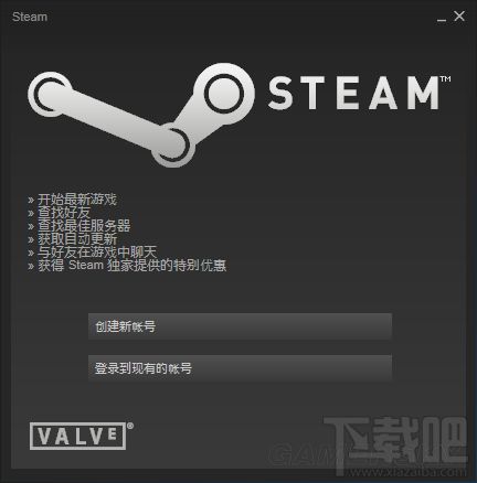 平台注册账号教程 steam账号怎么注册