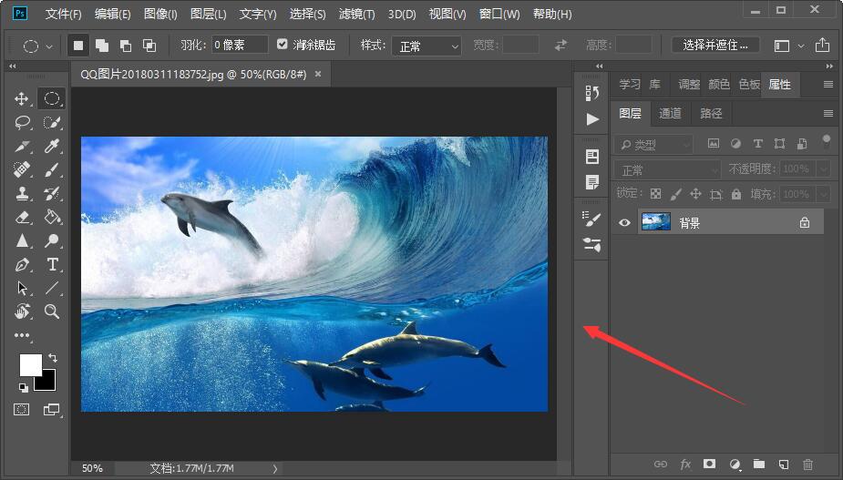 photoshop 如何在图片中嵌入图片