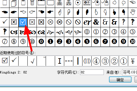 如何在word2007里设置鼠标单击方框里打勾？ 点击一下就选定打勾，再点击一下就没选定沟了.