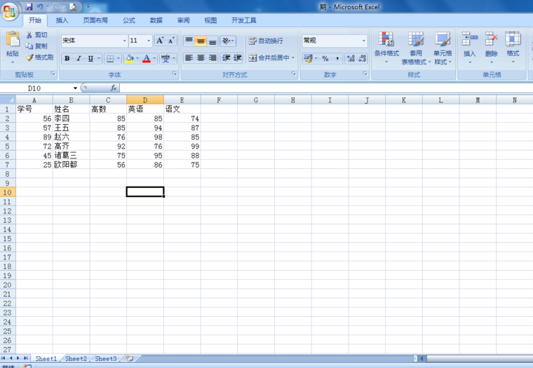 Excel 簇状柱形图