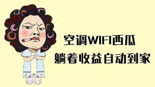 揭秘三生有享云商云客是不是骗人的