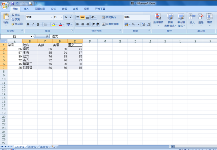 Excel 簇状柱形图