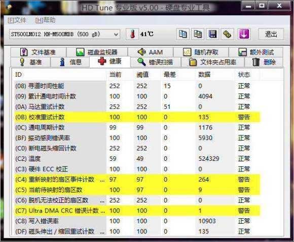 win10怎么进去bios？