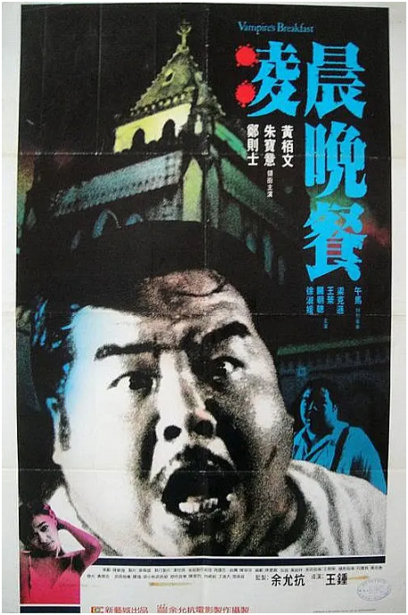 求凌晨晚餐(1987)王钟导演的百度云资源哪位好心人免费分享一下