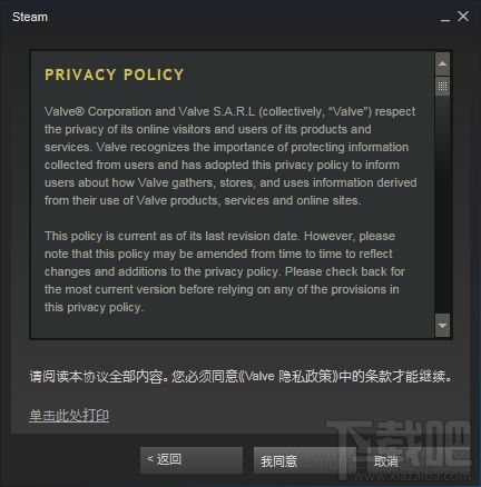 平台注册账号教程 steam账号怎么注册